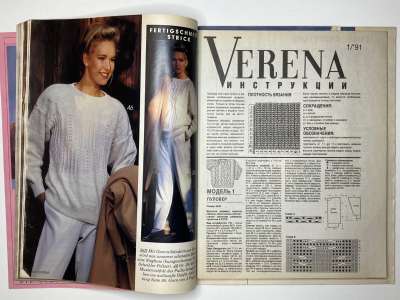 ���������� �26 ������� Verena 1/1991