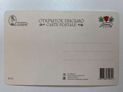 ���������� �1 �������� ����� �724