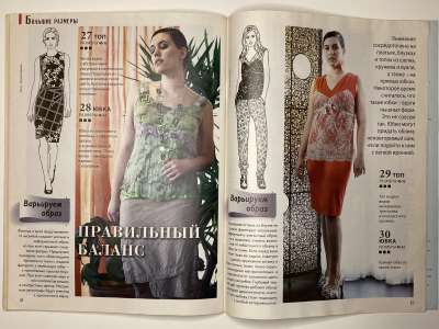 ���������� �25 ������� ���: ����� � ���� 6/2013 Boutique