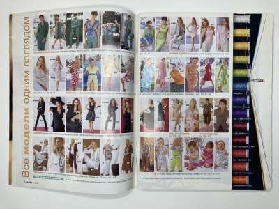 ���������� �3 ������� Burda 5/2006