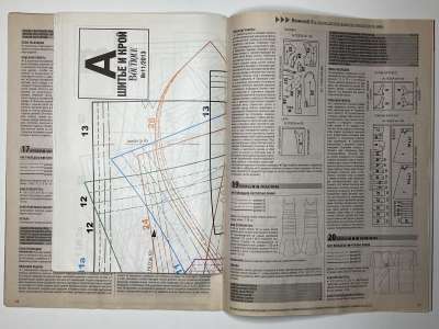 ���������� �14 ������� ���: ����� � ���� 11/2013 Boutique