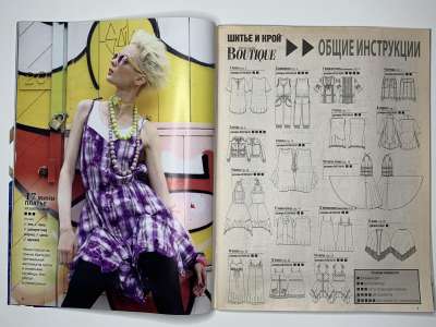 ���������� �13 ������� ���: ����� � ���� 7/2011  Boutique