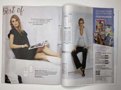 ���������� �������������� ���������� �26 ������� Burda 10/2025