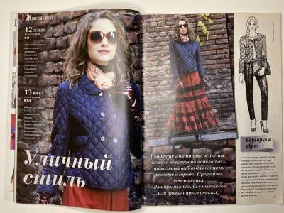 ���������� �10 ������� ���: ����� � ���� 9/2013 Boutique