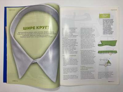 ���������� �2 ������� Burda ����� ��� ������! 3/2012