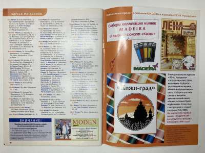 ���������� �2 ������� ���: ����� � ���� 2/2006