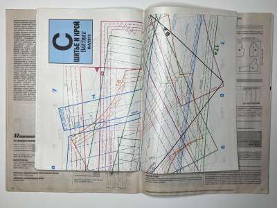 ���������� �16 ������� ���: ����� � ���� 4/2013 Boutique