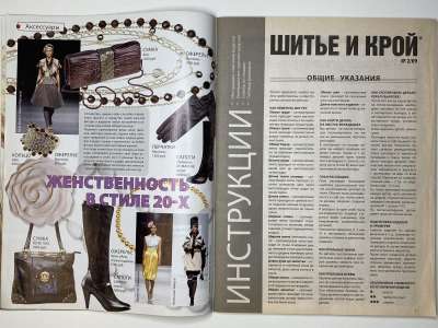 ���������� �������������� ���������� �14 ������� ���: ����� � ���� 2/2009