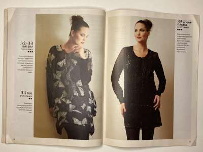 ���������� �27 ������� ���: ����� � ���� 5/2012 Boutique