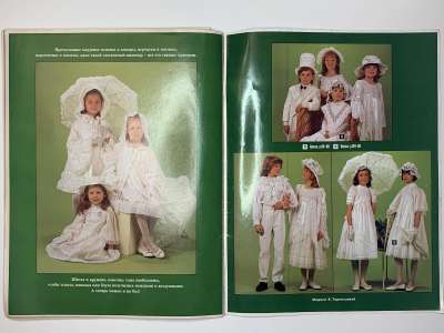 ���������� �16 ������� ��� ����������� ������ ���� � ����� ��� �����