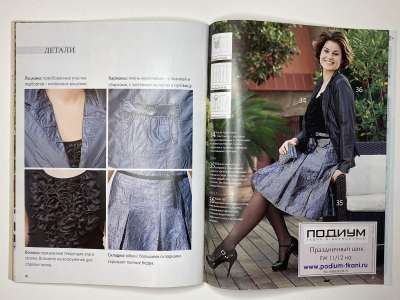 ���������� �28 ������� ���: ����� � ���� 12/2011