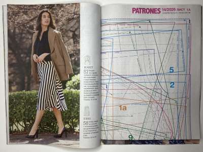 ���������� �3 ������� Patrones Extra 14/2026 ������� �������