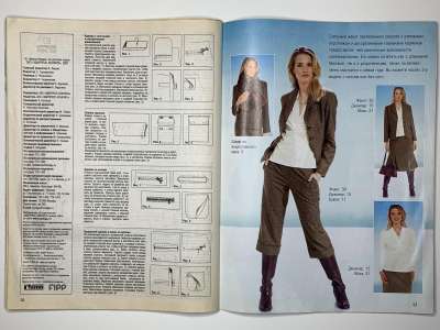  11  Diana Moden 11/2007