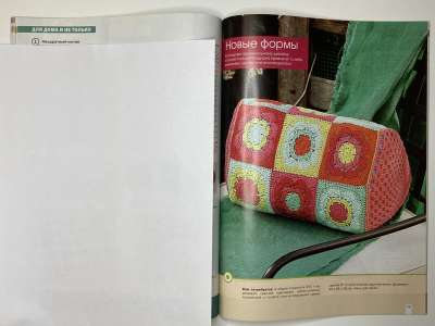 ���������� �20 ������� Home extra ����������� ������ 4/2014