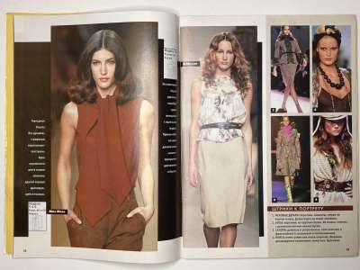 ���������� �8 ������� ���: ����� � ���� 9/2005