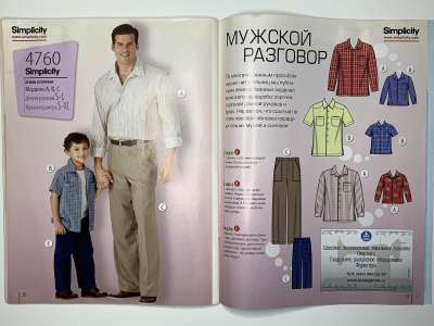  13  Diana Moden 3/2010