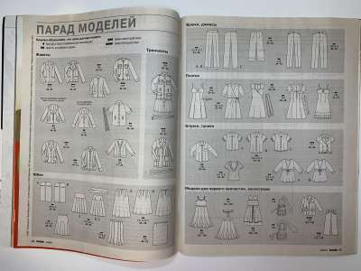  3  Burda 2/2007