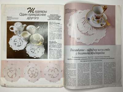 ���������� �8 ������� Burda ������� E631 2001