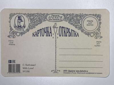 ���������� �1 �������� � �������! �198