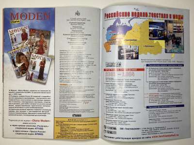 ���������� �27 ������� ���: ����� � ���� 7/2003