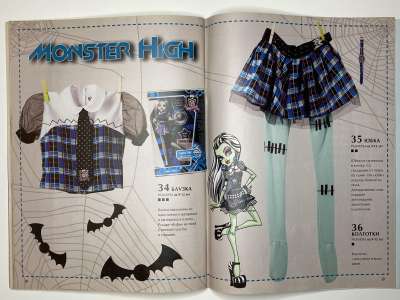 ���������� �24 ������� ���: ����� � ���� 10/2013 Boutique