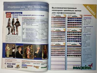 ���������� �7 ������� ���: ����� � ���� 4/2007