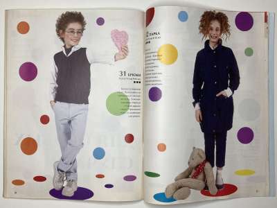 ���������� �26 ������� ���: ����� � ���� 8/2013 Boutique