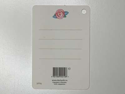 ���������� �1 �������� � ���� ��������! �96