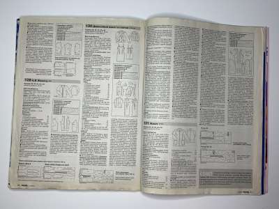  31  Burda 1/2002