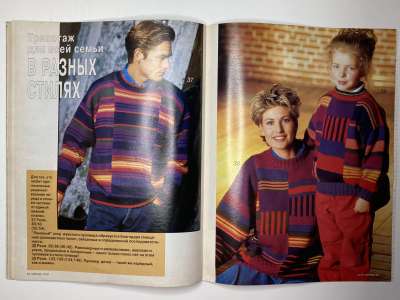    15  Verena 12/1997
