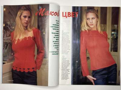 ���������� �������������� ���������� �6 ������� Verena 2/2001