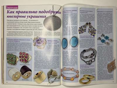 ���������� �26 ������� ���: ����� � ���� 10/2011 Boutique