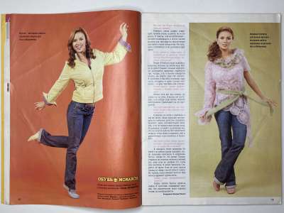 ���������� �9 ������� ���: ����� � ���� 11/2005