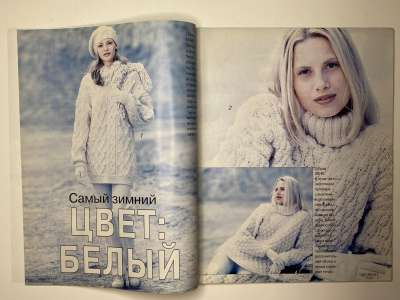    2  Verena 12/1997