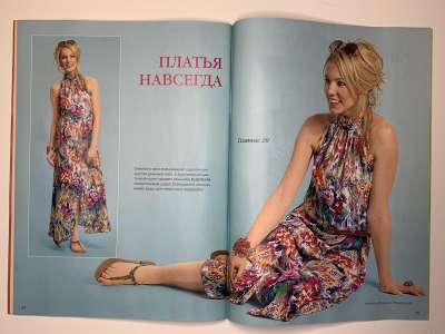  16  Diana Moden 4/2015