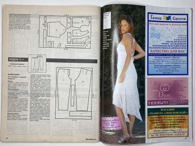 ���������� �17 ������� ���: ����� � ���� 6/2005