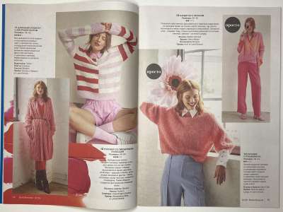 ���������� �7 ������� Burda ������� 1/2025