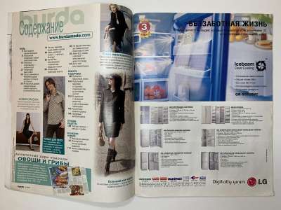 ���������� �2 ������� Burda 8/2003