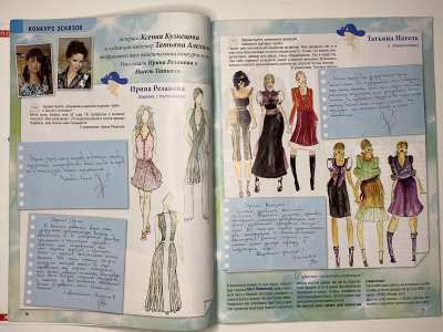 ���������� �7 ������� ���: ����� � ���� 2/2008