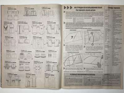 ���������� �14 ������� ���: ����� � ���� 10/2013 Boutique