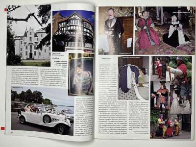 ���������� �9 ������� ���: ����� � ���� 4/2008