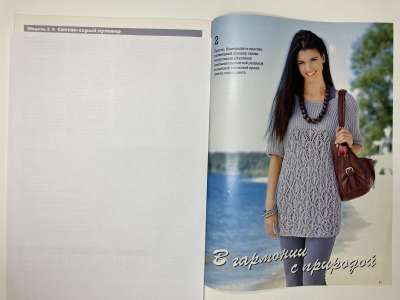  4  Sabrina     4/2014