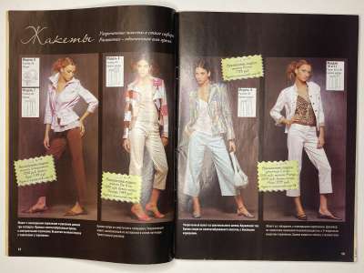 ���������� �9 ������� ���: ����� � ���� 4/2006