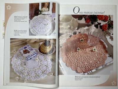 ���������� �8 ������� Burda ������� ������� E781 1/2004