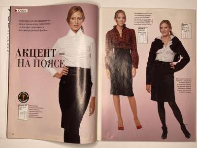 ���������� �10 ������� ���: ����� � ���� 2/2010 LOOK