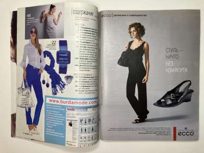 ���������� �2 ������� Burda 3/2008