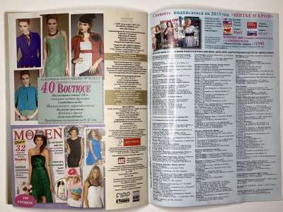 ���������� �30 ������� ���: ����� � ���� 7/2013