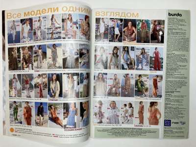 ���������� �2 ������� Burda 5/2003