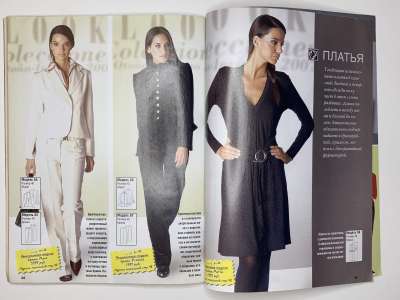 ���������� �26 ������� ���: ����� � ���� 11/2007