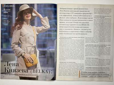 ���������� �1 ������� ���: ����� � ���� 10/2013 Boutique